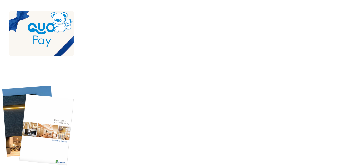 特典画像