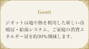 Geott