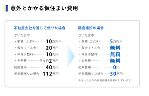 4-1ブログ.png