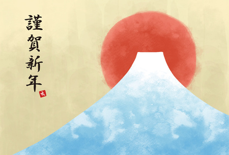 新年のご挨拶;