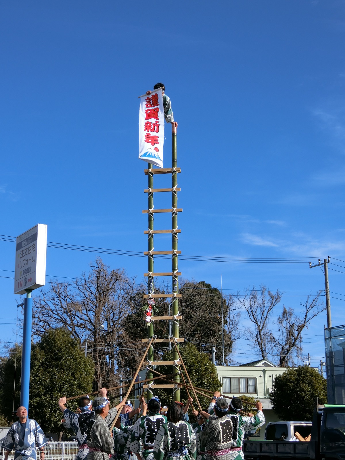 はしごのり開催しました。（フィットインプラザ）