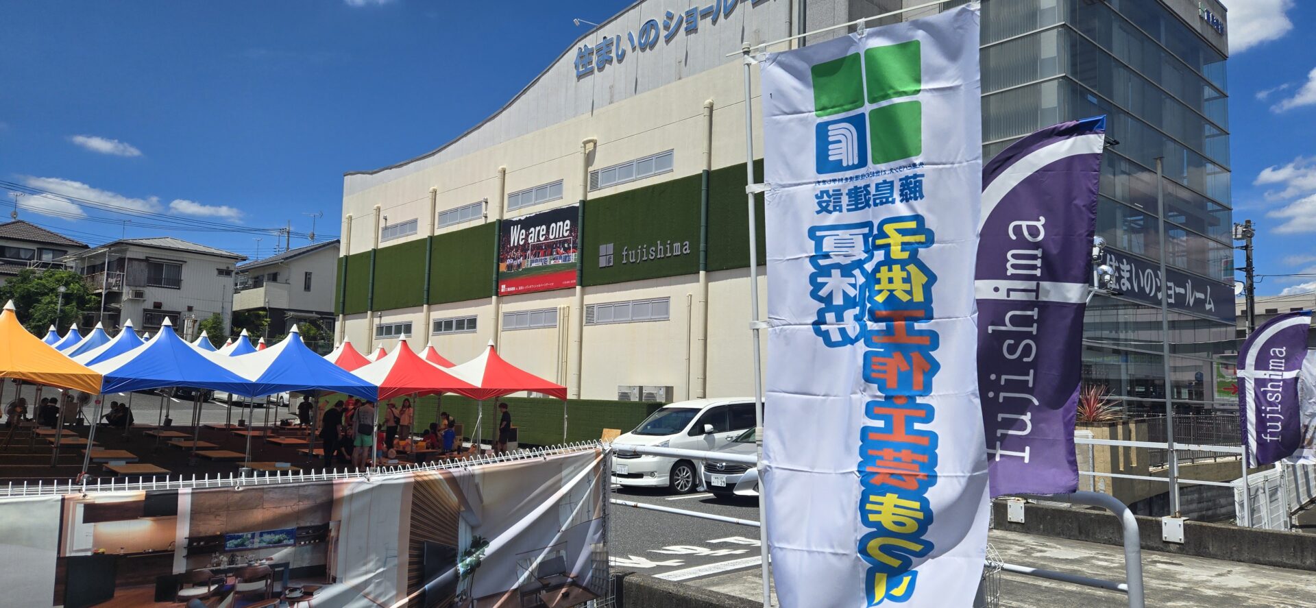 夏休み工作祭り！２０２５