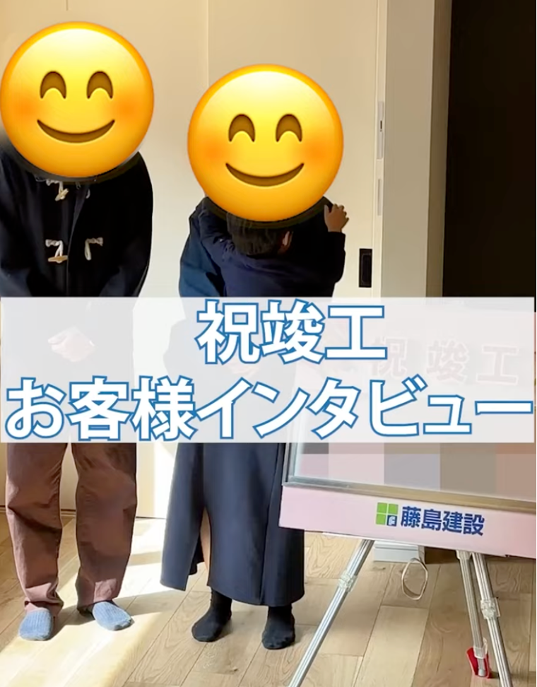 迷いながら始めた家づくりがいつの間にか楽しくなっていました