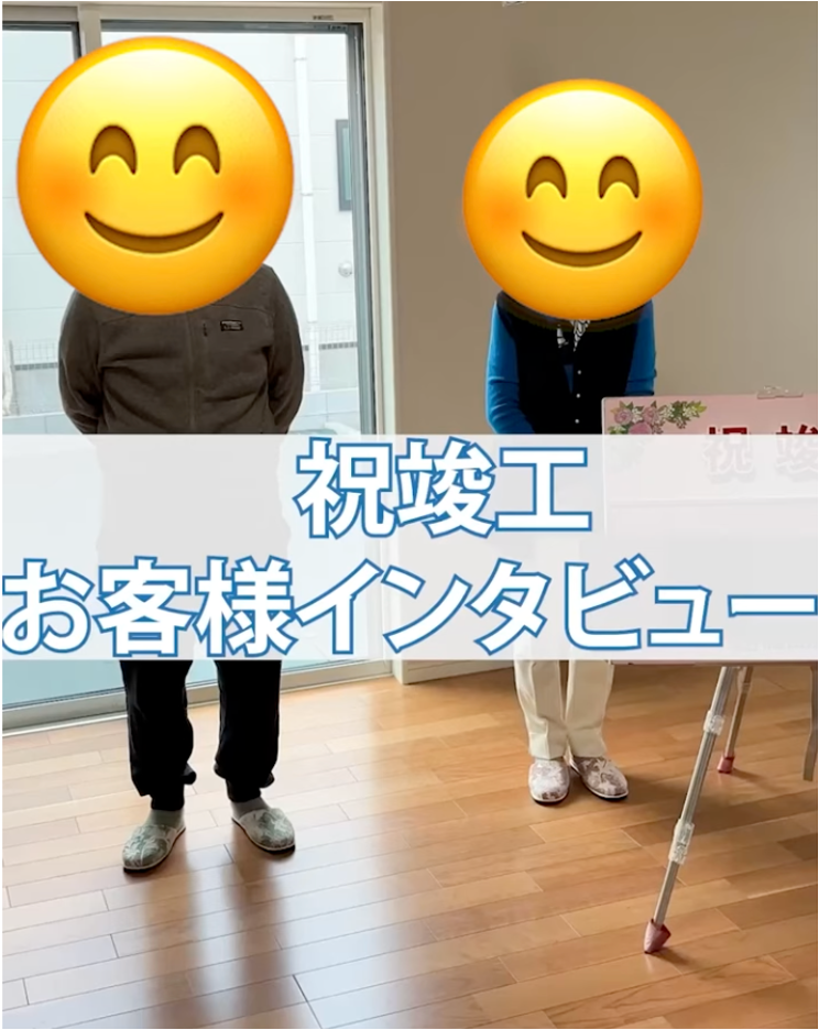 細かな対応と今後のアフターフォローに期待しています