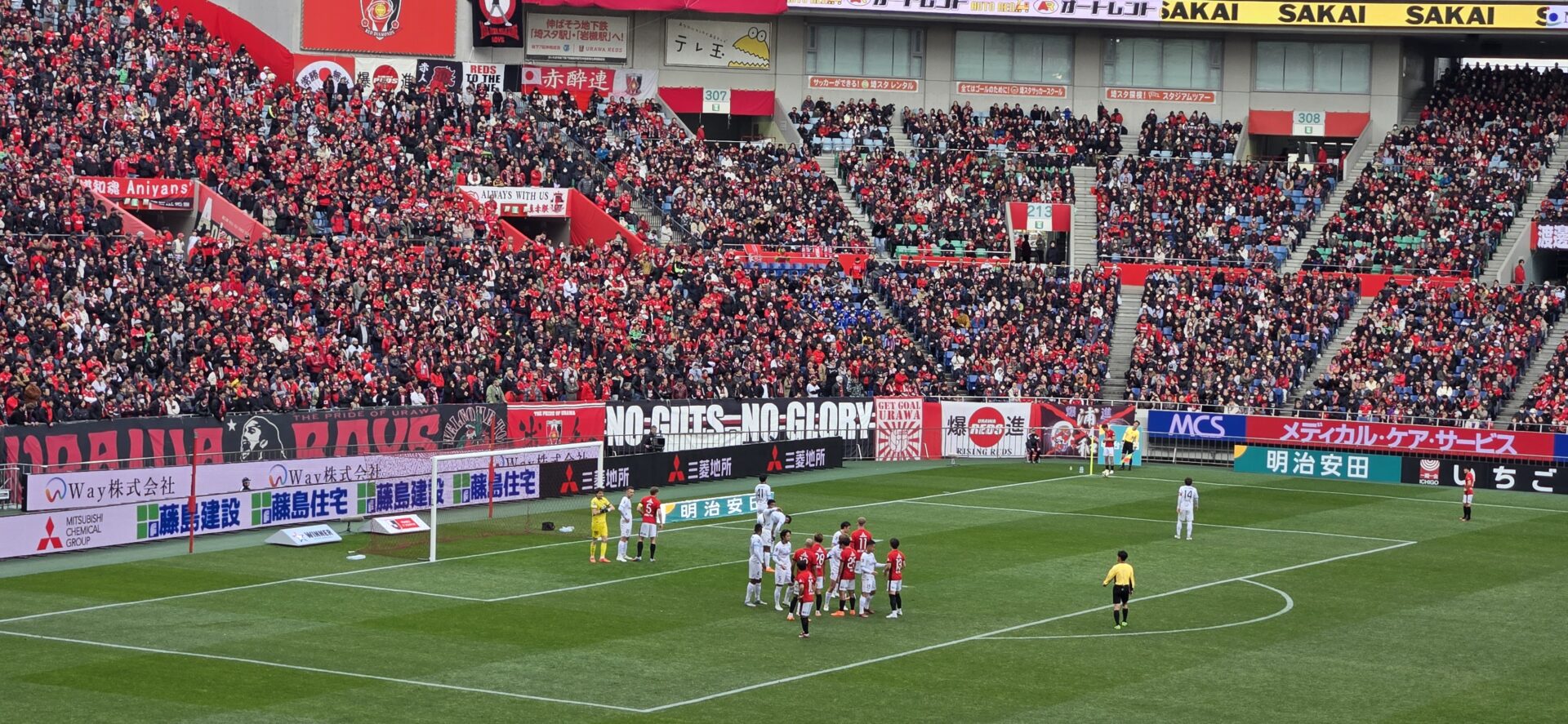 2025年の締めくくり、そして新章へ（浦和レッズ㉝）