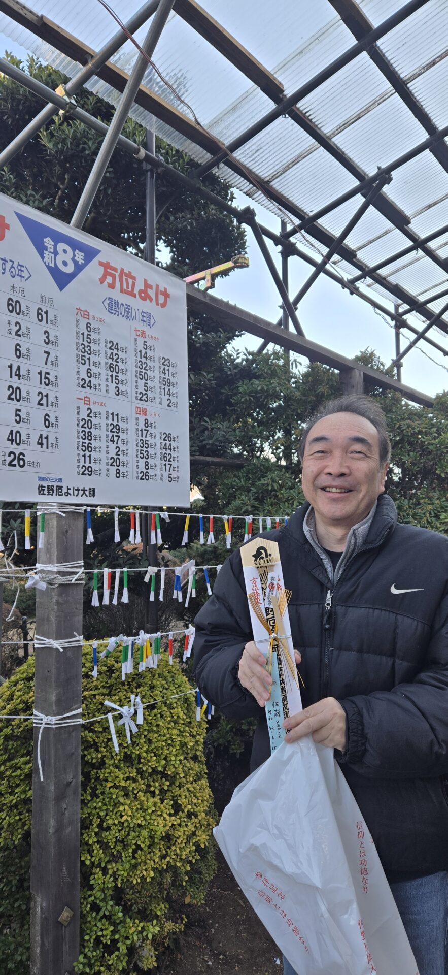 あっという間の2月(なのに新年会)