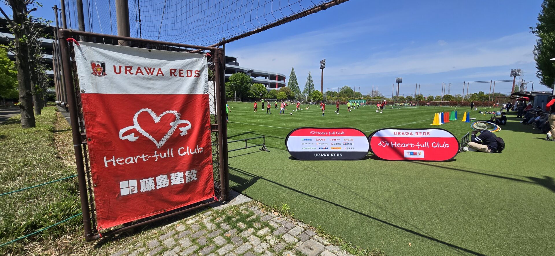 ハートフルクラブ(浦和レッズ㉞)