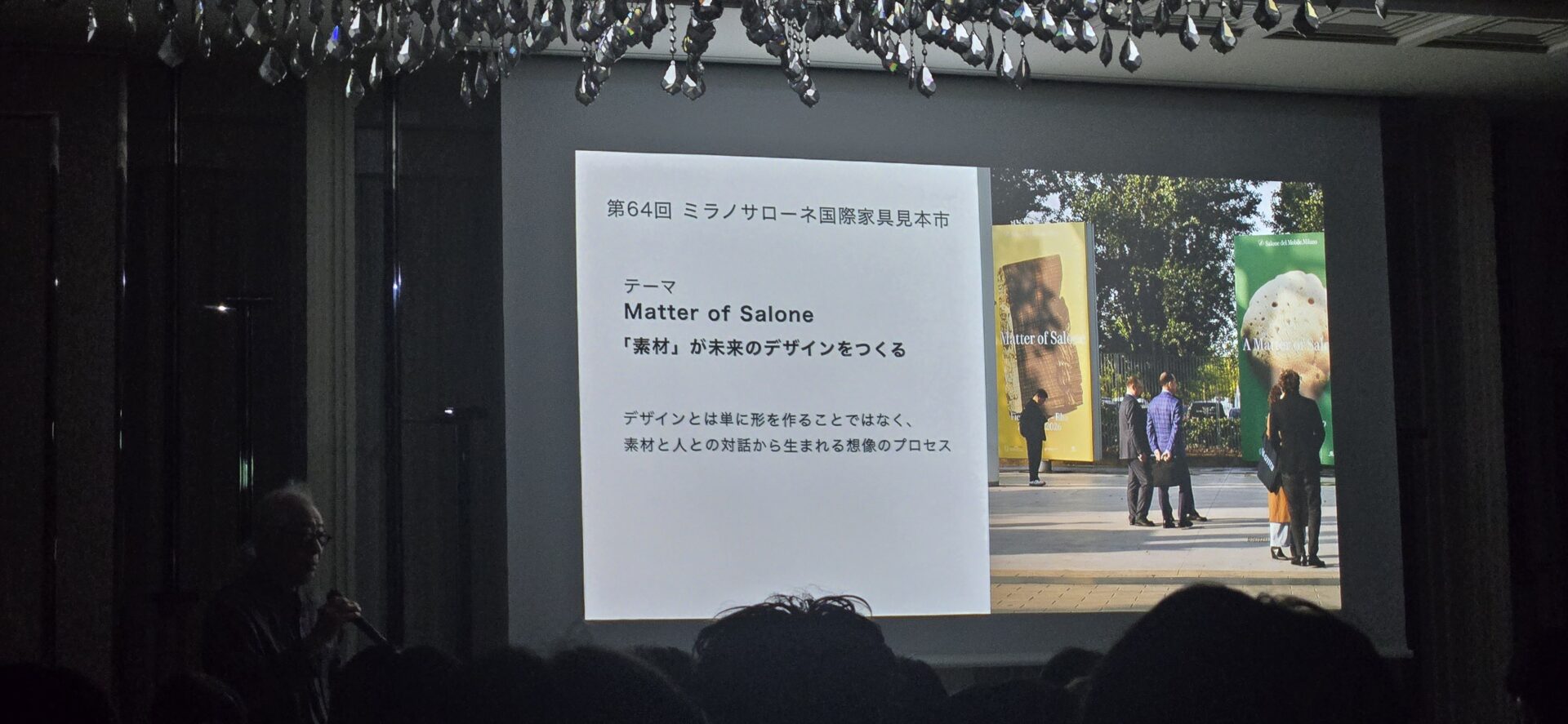 住まい造りの想い69（お勉強⑦）