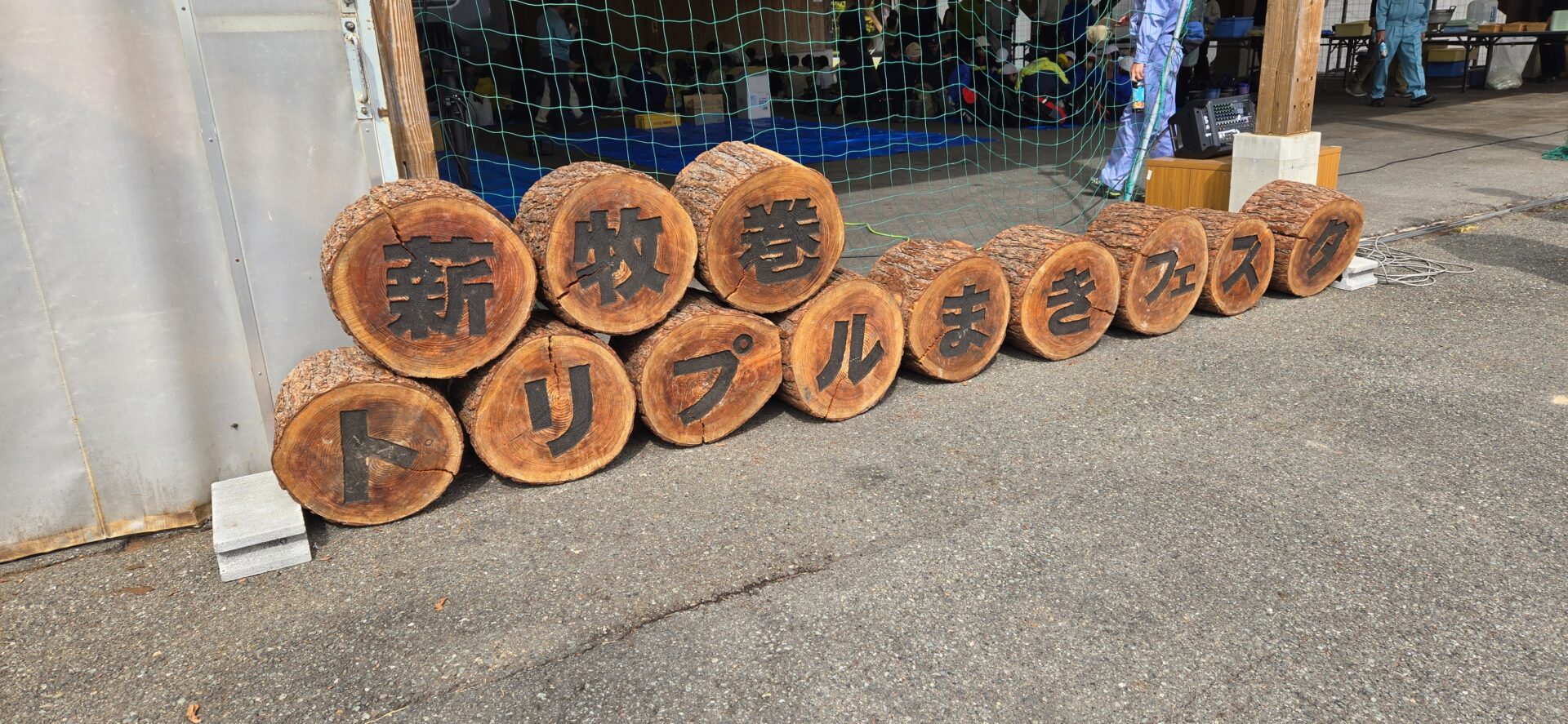 岩手出張2026①（いわて文化大使71）