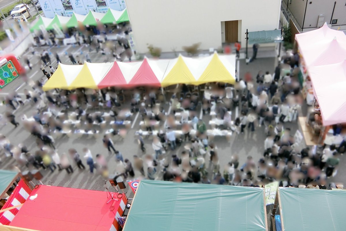 11月1日（日）【毎年恒例】第24回 秋の大感謝祭